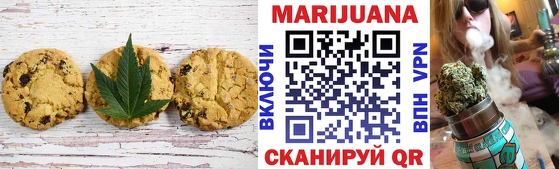 Canna-Cookies марихуана  Купить закладки  Енисейск 