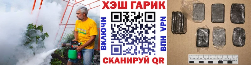 Гашиш убойный Енисейск