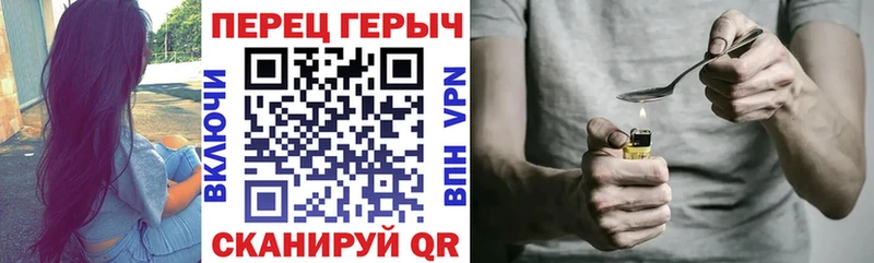 ГЕРОИН хмурый  Купить где  Енисейск 