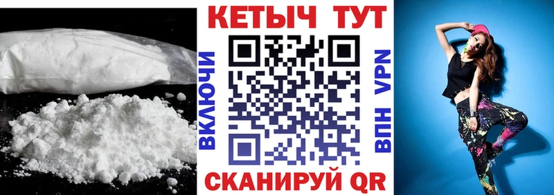 Кетамин VHQ  Купить закладки  Енисейск 