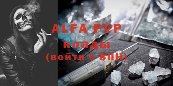 бутик Каменка