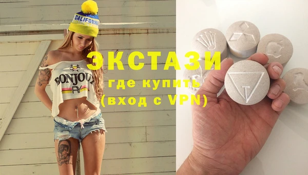 бутик Каменка