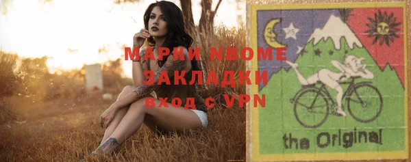 герыч Каменск-Шахтинский