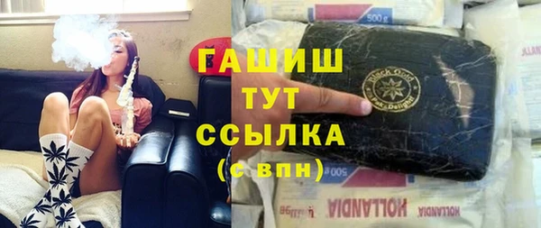 гашишное масло Каменногорск