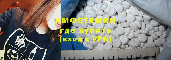 бутик Каменка