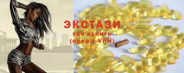 бутик Каменка