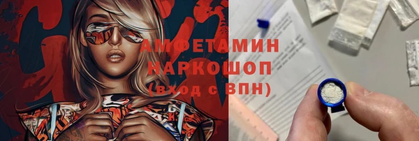 бутик Каменка