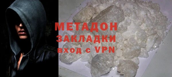 герыч Каменск-Шахтинский