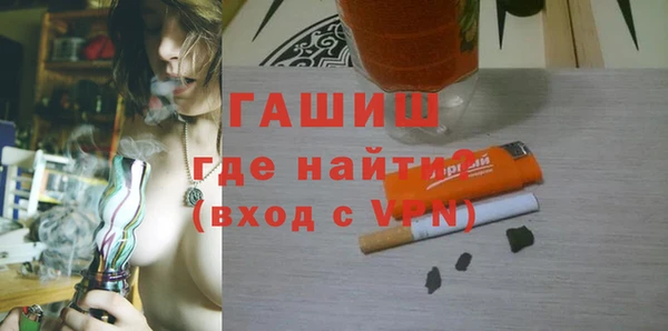 бутик Каменка