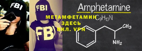 бутик Каменка