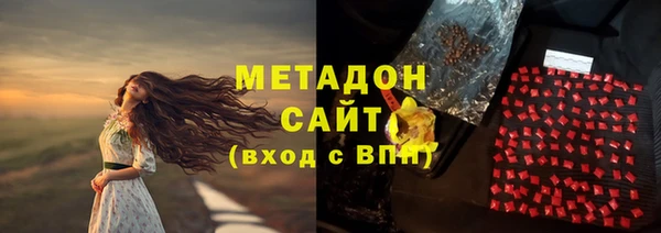 бутик Каменка