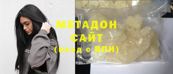 герыч Каменск-Шахтинский