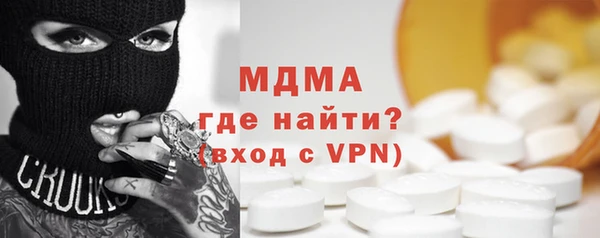 гашишное масло Каменногорск