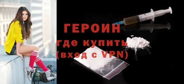 герыч Каменск-Шахтинский