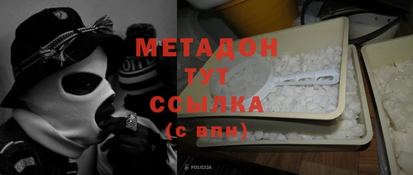 герыч Каменск-Шахтинский