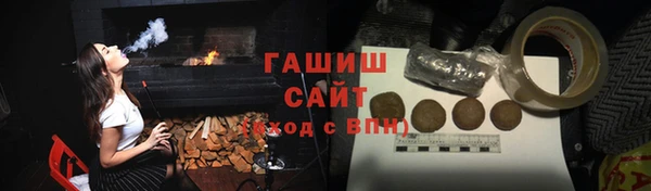гашишное масло Каменногорск