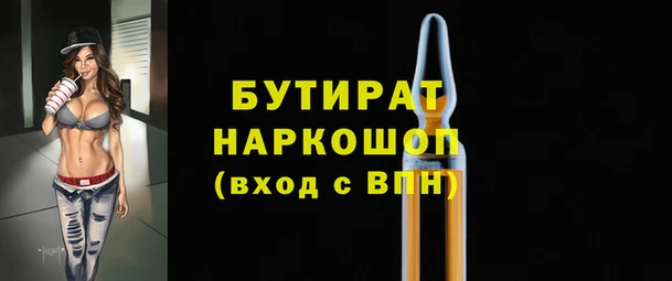 бутик Каменка