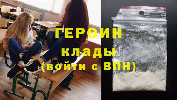 гашишное масло Каменногорск