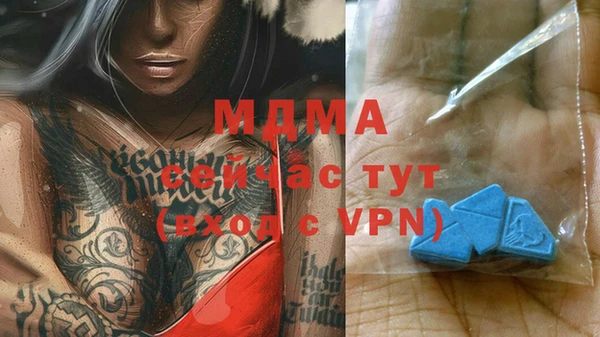 бутик Каменка