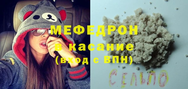 герыч Каменск-Шахтинский
