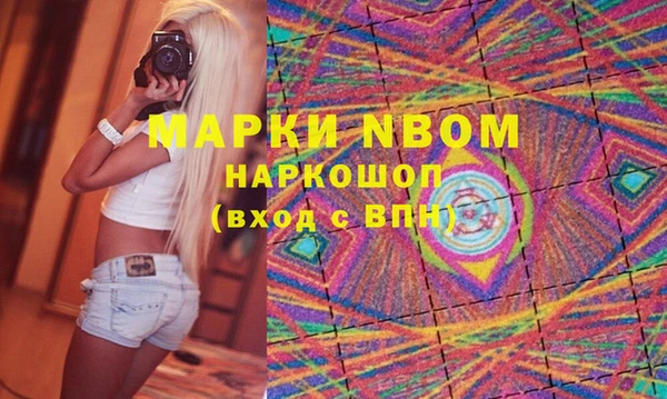 бутик Каменка