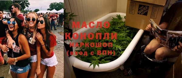 герыч Каменск-Шахтинский