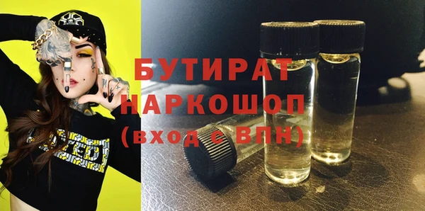 герыч Каменск-Шахтинский
