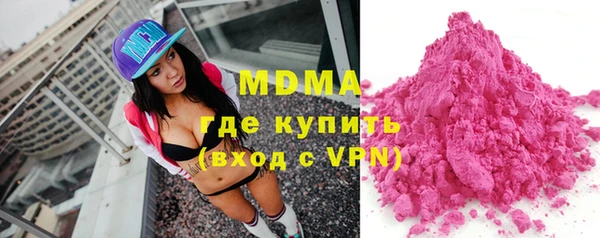 герыч Каменск-Шахтинский
