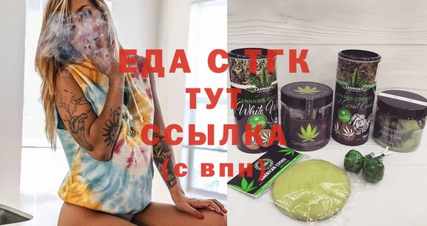 герыч Каменск-Шахтинский
