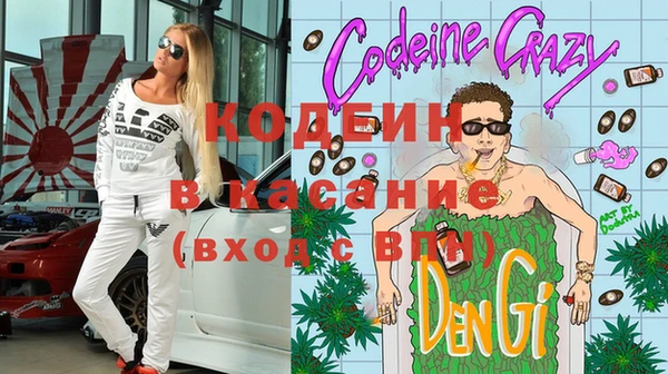 гашишное масло Каменногорск