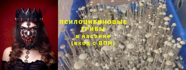 герыч Каменск-Шахтинский