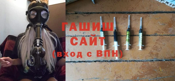 гашишное масло Каменногорск