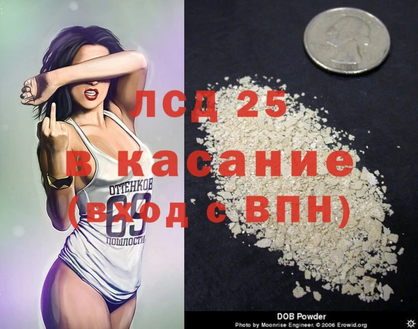 гашишное масло Каменногорск