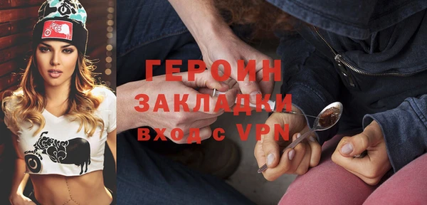 гашишное масло Каменногорск