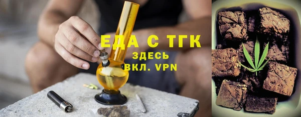 герыч Каменск-Шахтинский