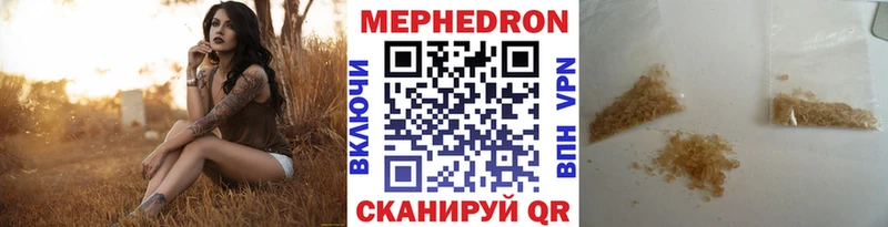 МЕФ мука Енисейск