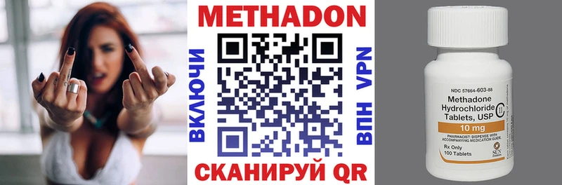 Купить закладки  Енисейск  Метадон VHQ 