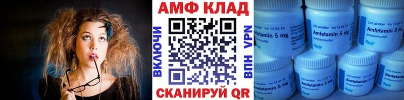 Купить  Енисейск  Метамфетамин витя 