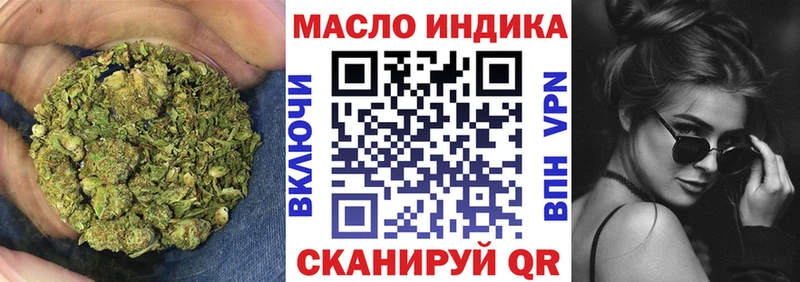 Купить  Енисейск  Дистиллят ТГК Wax 
