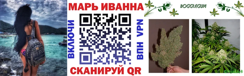 Бошки Шишки VHQ  Купить где  Енисейск 